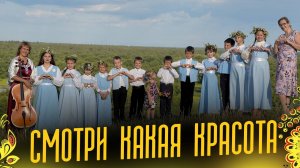 Cмотри какая красота ей невозможно наглядеться