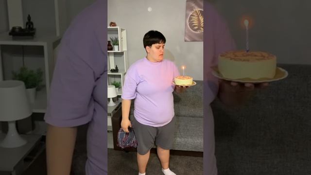 С днем рождением меня!