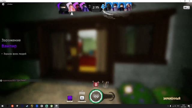 стал вампиром и заразил всех! | roblox vampire hunters 3 смотреть онлайн