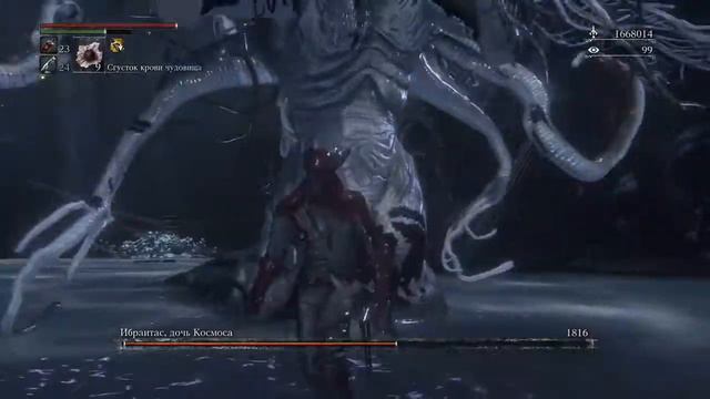 Bloodborne: NG+ Ebrietas, Daughter of the Cosmos\Ибраитас смотреть онлайн