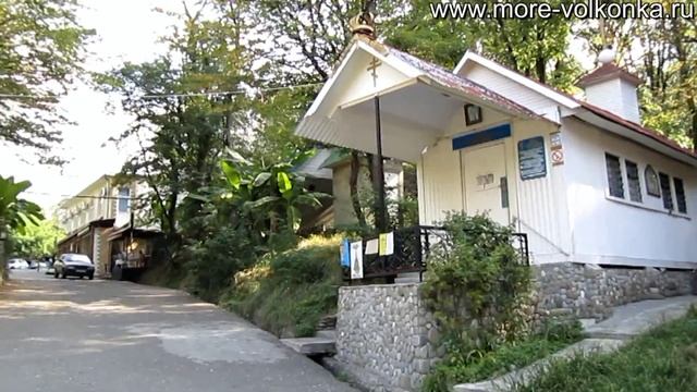 Поселок Волконка. Отдых в Лазаревском районе. смотреть онлайн