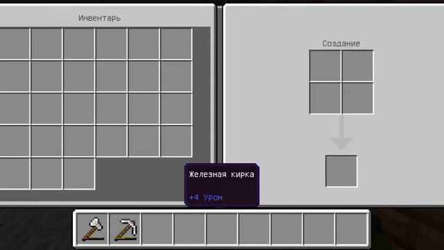 НОВАЯ РУБРИКА|Minecraft Bedrock Edition v 1.20|Выживание часть 2 смотреть онлайн