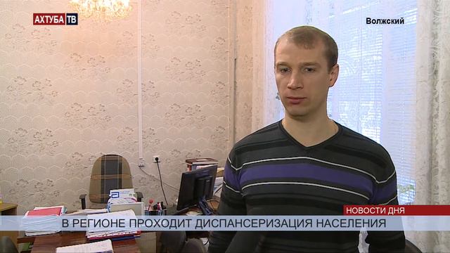 (16+) В регионе проходит обязательная диспансеризация населения смотреть онлайн