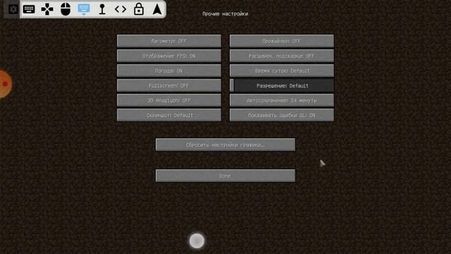 КАК НАСТРОИТЬ MCinaBox?!? смотреть онлайн