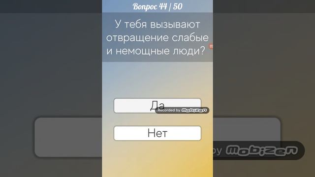 Отвечаю на вопросы... (Тесты) смотреть онлайн