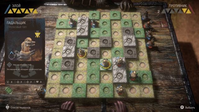 Horizon Forbidden West: Defeated Machine Strike Challengers смотреть онлайн