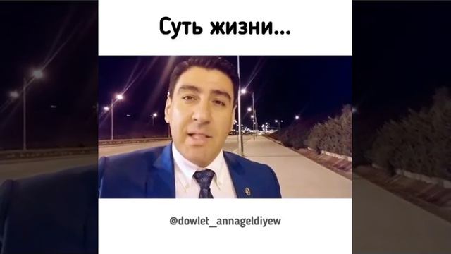 Суть жизни смотреть онлайн