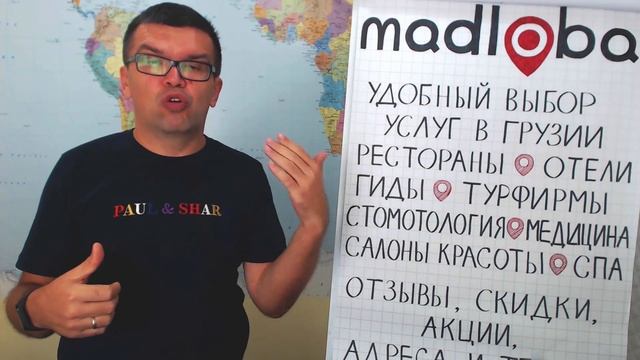 Аренда недвижимости в Грузии через агентства. Наш опыт, маклеры Грузии. Недвижимость без посреднико смотреть онлайн