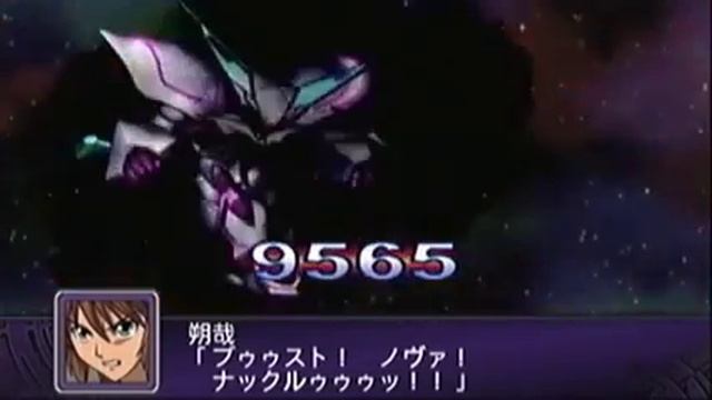 The 2nd Super Robot Wars Z - Dancouga Nova (Max God Mode) All Attacks смотреть онлайн