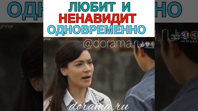 Любит и ненавидит одновременно Лакорн «Отважный герой» смотреть онлайн