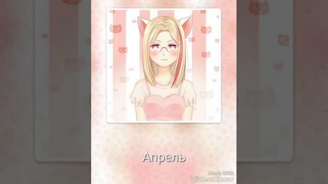 Гороскоп для девочек по месяцам