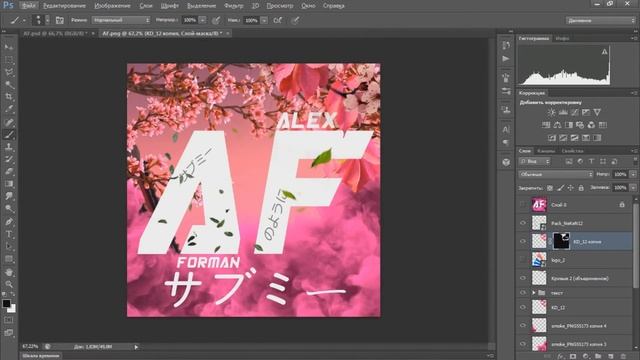 Аватар для форума | SpeedArt смотреть онлайн