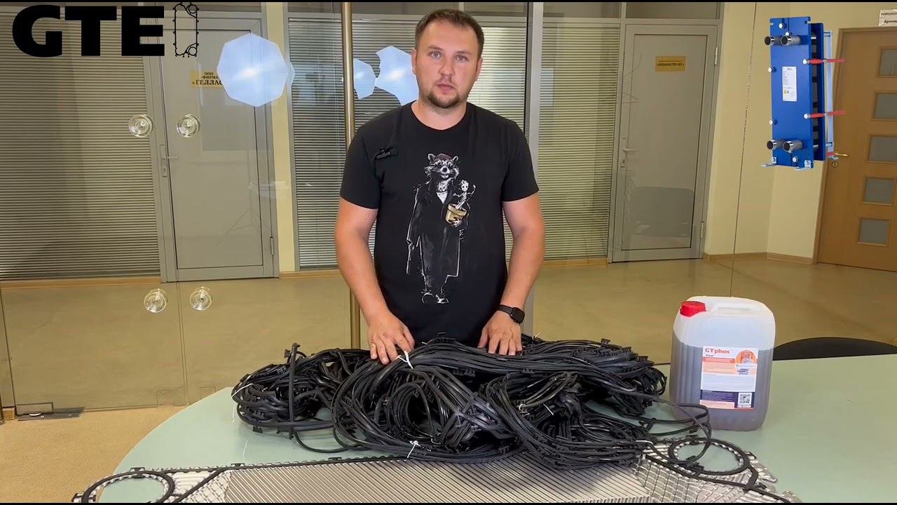 Уплотнения и пластины GTE M15M для теплообменника #AlfaLaval смотреть онлайн