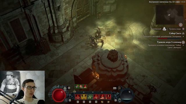 Diablo 4 - | НЕКРОМАНТ | ХАРДКОР | Кач на грани смерти смотреть онлайн