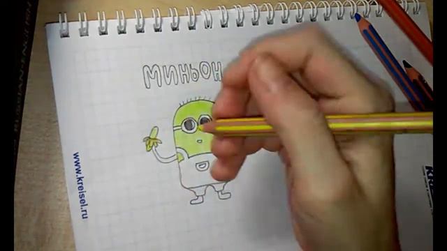 /РИСУЕМ ВМЕСТЕ\ №1: Как нарисовать миньона? смотреть онлайн