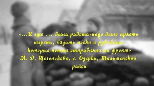 Сельский Алтай в годы ВОВ - из собрания ИКМ смотреть онлайн
