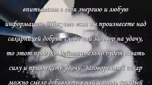 Заговор на деньги под Роздество смотреть онлайн