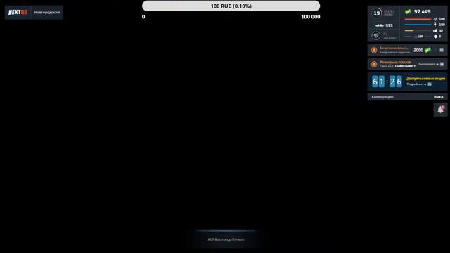 NEXT RP Новгородский смотреть онлайн