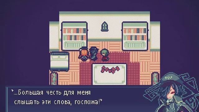 Прохождение 