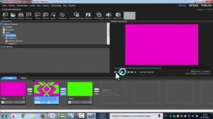 КАК СДЕЛАТЬ СВОЙ ПЕРЕХОД