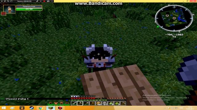 первые шаги! (red Server) [майнкрафт]