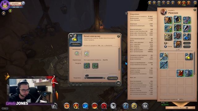 ALBION ONLINE - БИЛД ДЛЯ ПРОКАЧКИ ЛЮБОГО ОРУЖИЯ В ОДИНОЧНЫХ ПОДЗЕМЕЛЬЯХ! Гайд. смотреть онлайн