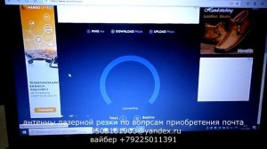 переключение между сот вышек