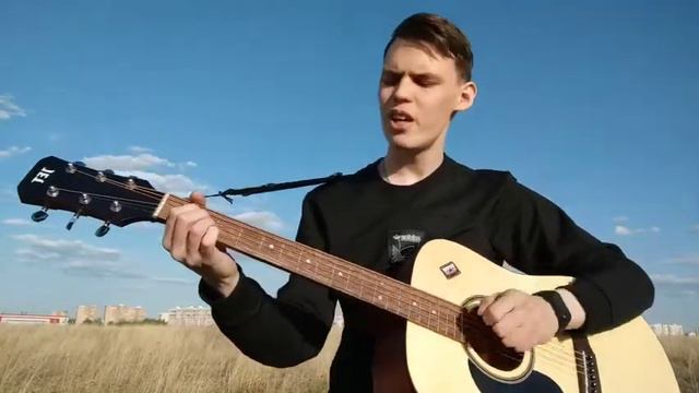 ARSLAN — НЕ ВЛЮБЛЯЙСЯ (cover) на гитаре смотреть онлайн