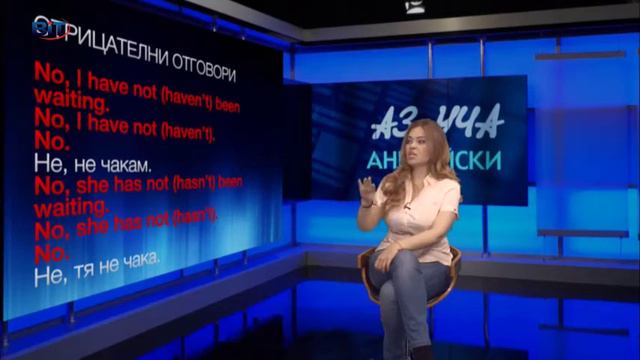 Present Perfect Continuous (III част) - Учи английски с Николая, Сезон 6, Еп. 40 смотреть онлайн