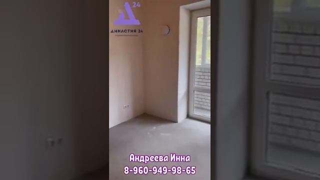 Купить квартиру в Барнауле| Купить новостройку| Династия24, Барнаул смотреть онлайн