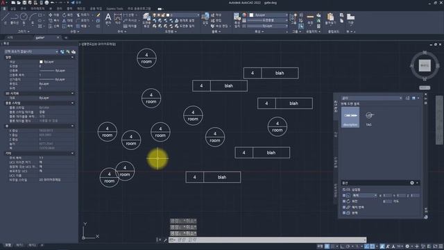 [Express Tools]의 [전역 속성 편집(GATTE)] смотреть онлайн