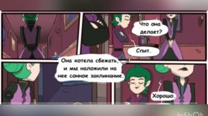 Озвучка комиксов дом совы–совиный дом #12 (3 комикса)