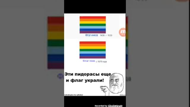 Что за флаг Инков? смотреть онлайн