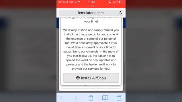 Как скачать программу airShou на айфон в 2017. смотреть онлайн