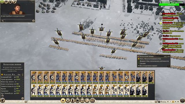 TomatoWar Rome II./ МС-Силия #3/Политика от DLC "Empire Divided" смотреть онлайн