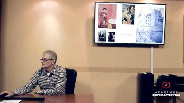 Лекция по композиции, часть 1 смотреть онлайн
