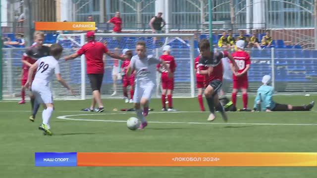 «Локобол 2024»
