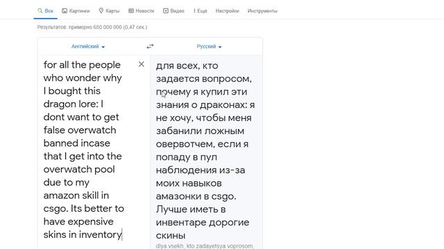 ЧИТЕР С DRAGON LORE НА FACEIT? - ПАТРУЛЬ CS:GO смотреть онлайн