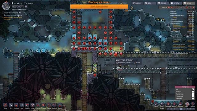 Oxygen Not Included ☕ Маленький АДик в большом космосе! смотреть онлайн