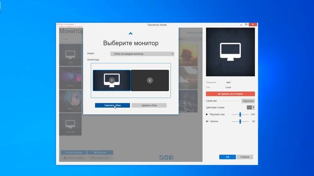 КАК СДЕЛАТЬ АНИМИРОВННЫЙ РАБОЧИЙ СТОЛ ЗА 2 МИНУТЫ, БЕСПЛАТНО, АНИМИРОВАННЫЕ ОБОИ, ЖИВЫЕ ОБОИ смотреть онлайн