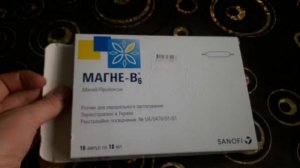 Магне В6-(Magne B6) розчин для перорального застосування