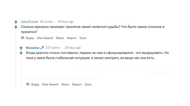 Я УМИРАЮ ОТ РАКА. ОТВЕЧУ НА ВАШИ ВОПРОСЫ! смотреть онлайн
