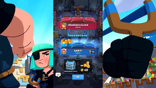 Я ТОЛЬКО СЕЙЧАС ОТКРЫЛ ЭТОТ СУНДУК - CLASH ROYALE смотреть онлайн