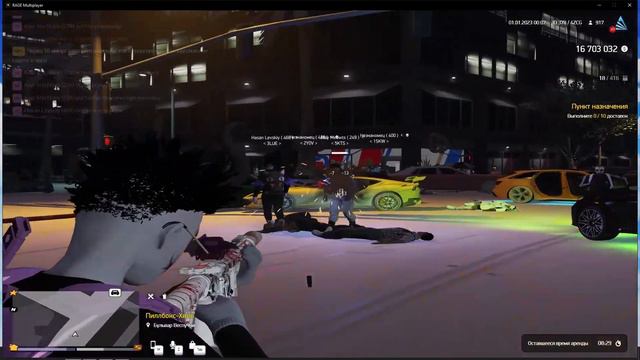 Arizona V | зач дм смотреть онлайн