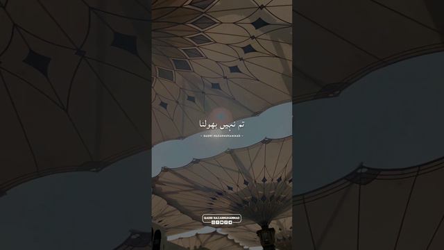 Rahmat 💫 E Do Jahan | Ramzan🌹 Coming soon | Jummah Mubarak 💞WhatsApp Status | Qadri Nazarmuhammad смотреть онлайн