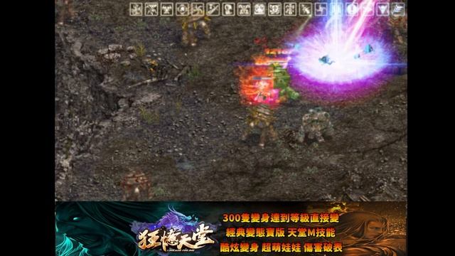 【狂憶天堂３服】http://kuang-yi.play-game.cc/forum.php【直播2023/05/04】遊戲ID：蒸煮蛋 смотреть онлайн