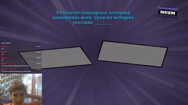 Продолжаем угарать - Jackbox Party Pack | Играйте с нами! смотреть онлайн