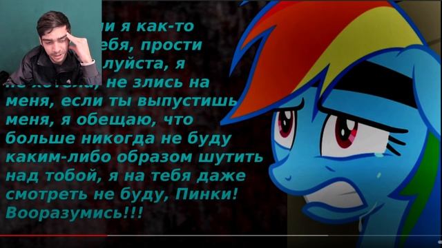 Двуличная Пинки - Реакция на Мини Комикс смотреть онлайн