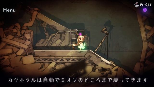 htoL#NiQ: The Firefly Diary (Hotaru no Nikki) Android/iOS Gameplay. Beautiful Atmosphere смотреть онлайн