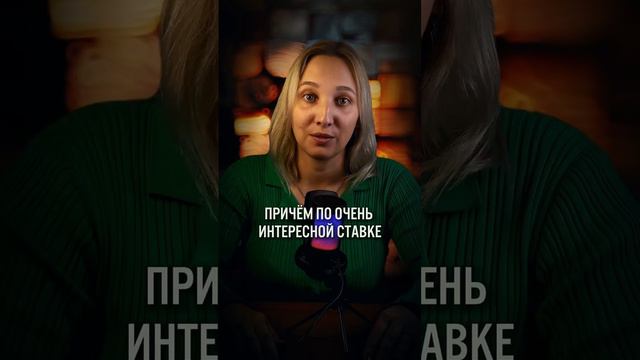 Как построить дом в ипотеку? смотреть онлайн